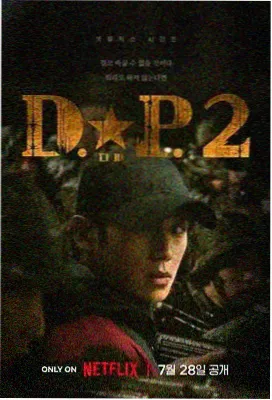 迷雾之城 天空影视在线观看免费播放电视剧