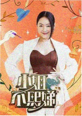 风起云涌 天空影视在线观看免费播放电视剧