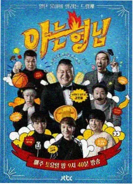 边关烽火 天空影视在线观看免费播放电视剧