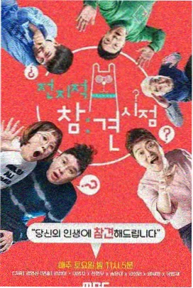 星际迷航 天空影视在线观看免费播放电视剧