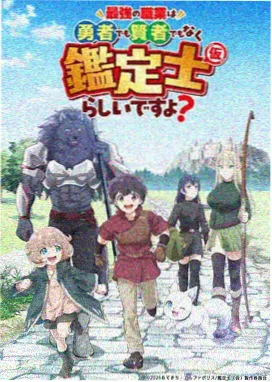 暗黑者 天空影视在线观看免费播放电视剧
